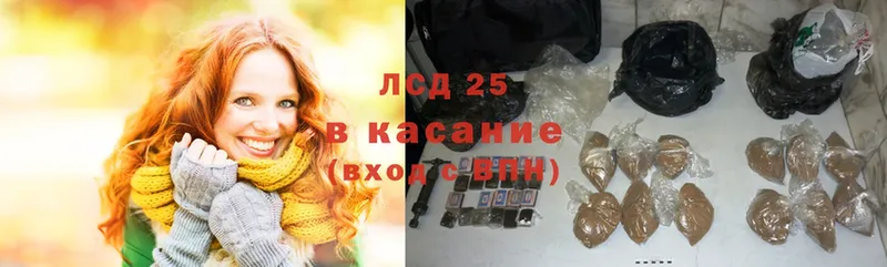 Купить наркотики сайты Николаевск Гашиш  Cocaine  Меф  Каннабис 