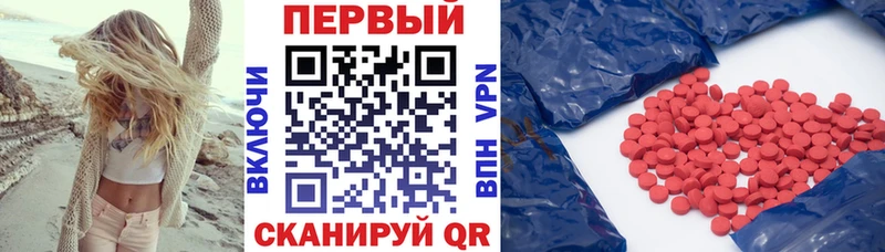 АМФ 97%  где можно купить наркотик  Николаевск 