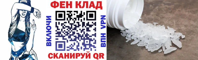 АМФ 98% Николаевск