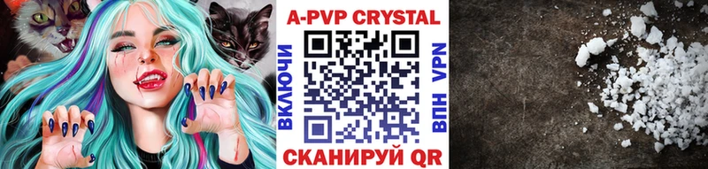 сколько стоит Николаевск Alpha PVP Crystall