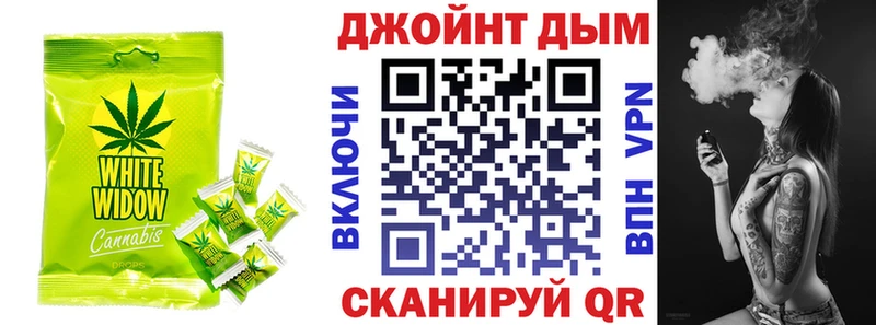 цены   Николаевск  Еда ТГК конопля 
