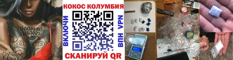 COCAIN 99%  MEGA   Николаевск 