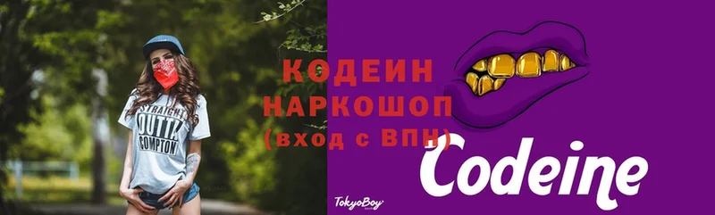 blacksprut tor  Николаевск  Кодеин напиток Lean (лин)  купить закладку 