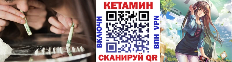 ссылка на мегу как зайти  где можно купить   Николаевск  КЕТАМИН VHQ 