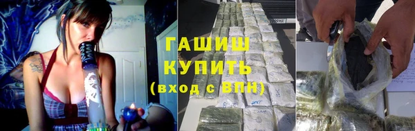 соль ск Новокубанск