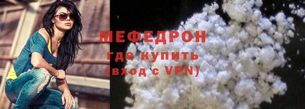 соль ск Новокубанск