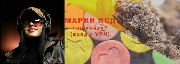 марки lsd Нея