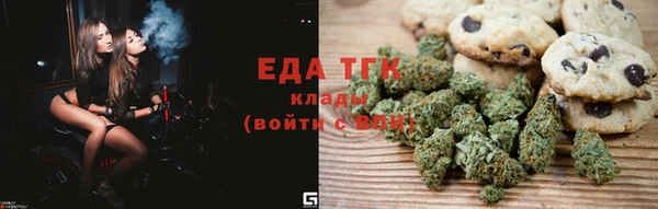 соль ск Новокубанск