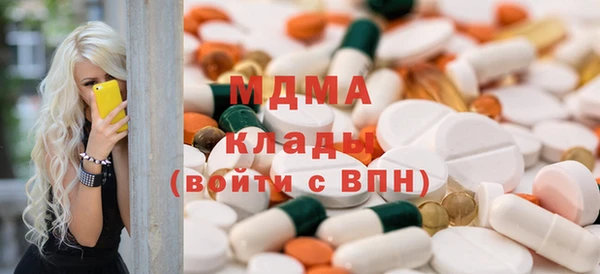 каннабис Новодвинск
