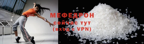 соль ск Новокубанск