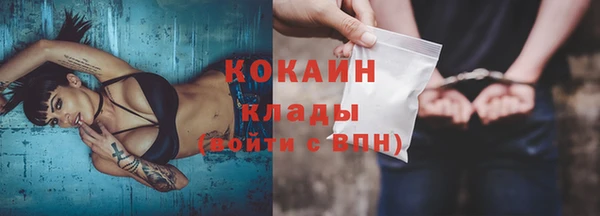 каннабис Новодвинск