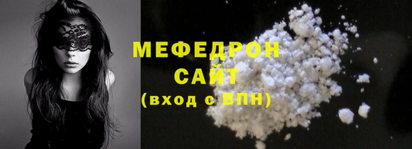 метамфетамин Няндома