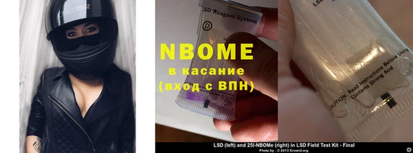 соль ск Новокубанск