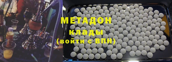 соль ск Новокубанск
