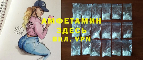 соль ск Новокубанск