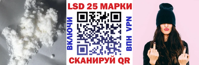 сколько стоит  Николаевск  LSD-25 экстази кислота 