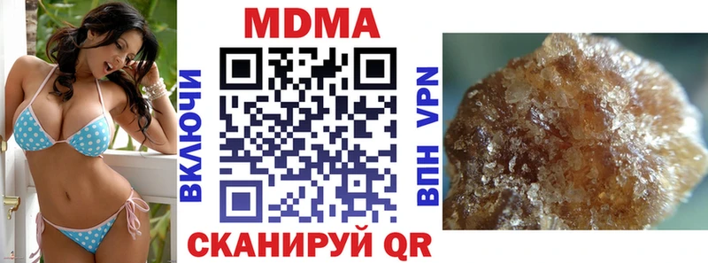 купить наркоту Николаевск MDMA crystal