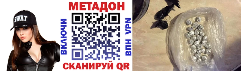 блэк спрут tor  цена   дарк нет клад  Метадон кристалл  Николаевск 
