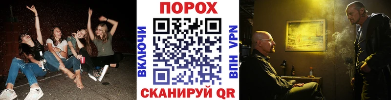 МЕТАМФЕТАМИН пудра  Николаевск 