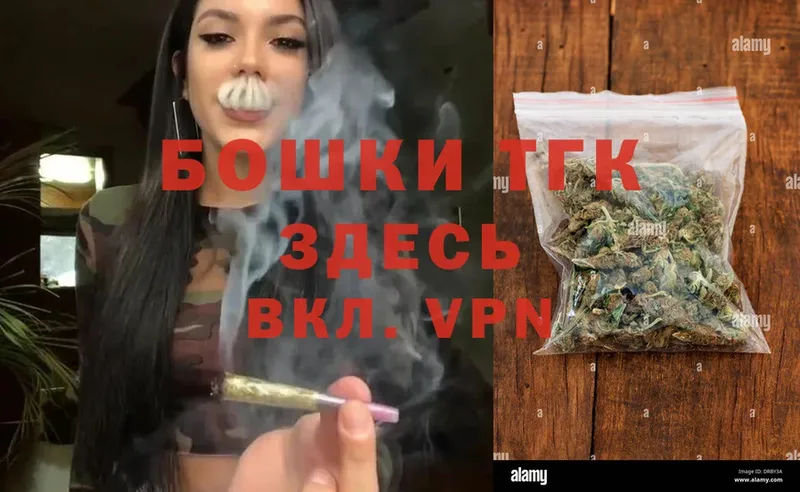 магазин продажи   МЕГА маркетплейс  Шишки марихуана OG Kush  дарк нет телеграм  Николаевск 